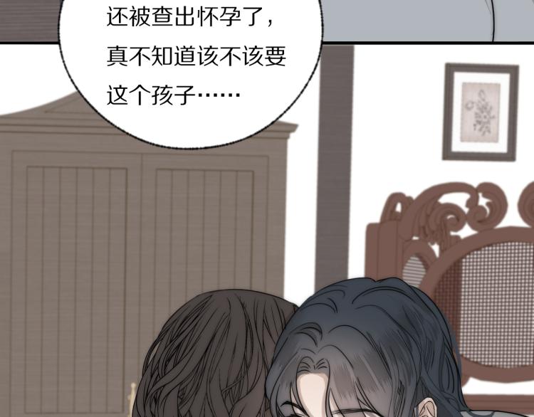 第25话  孩子的爸爸71
