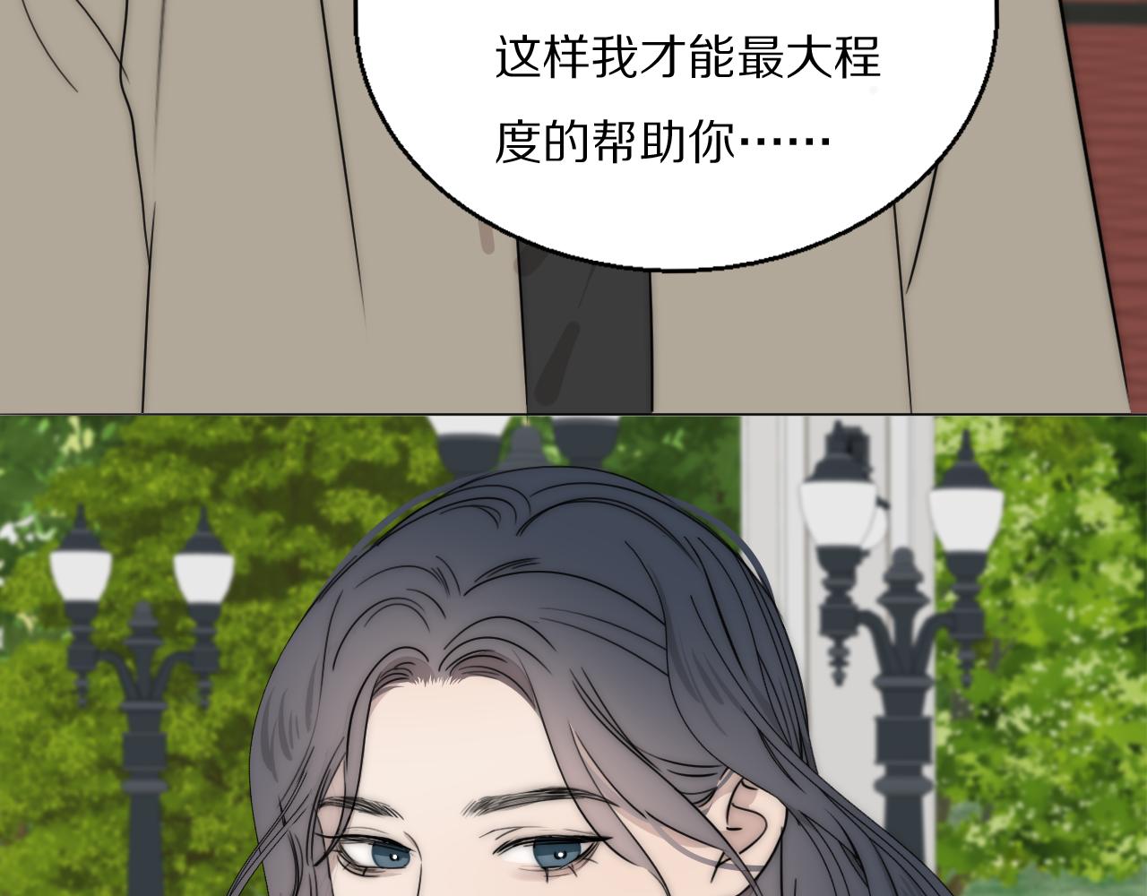 第55话 等你回家（上）25