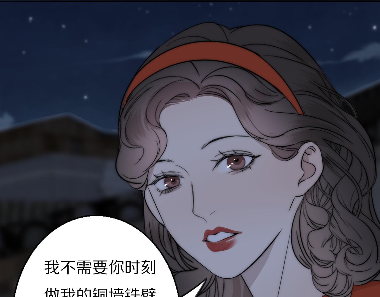 第54话 孩子的名字55