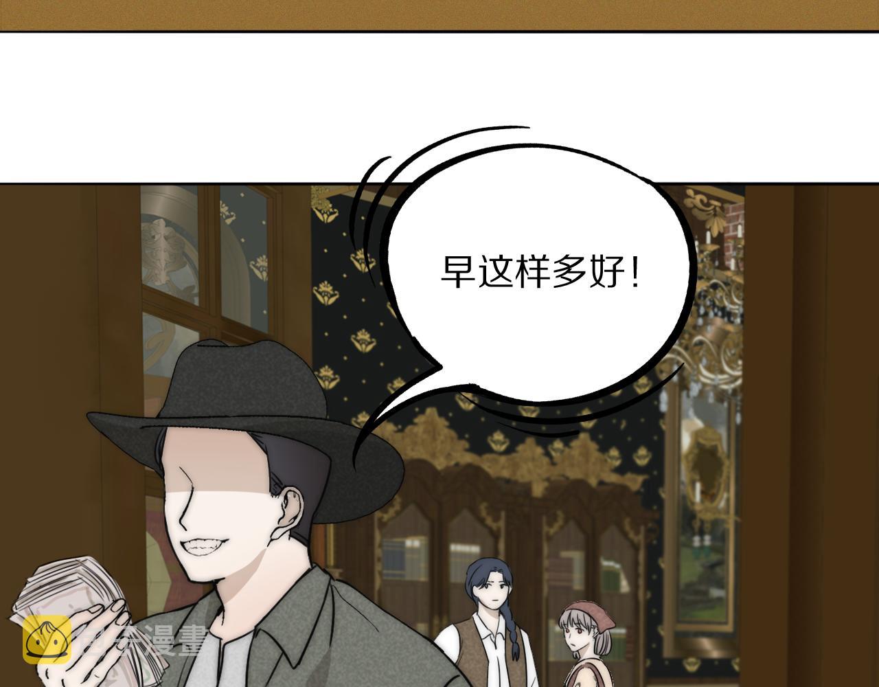 第34话 坦诚相对63