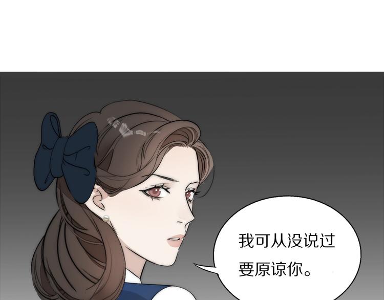 第6话  抓捕72