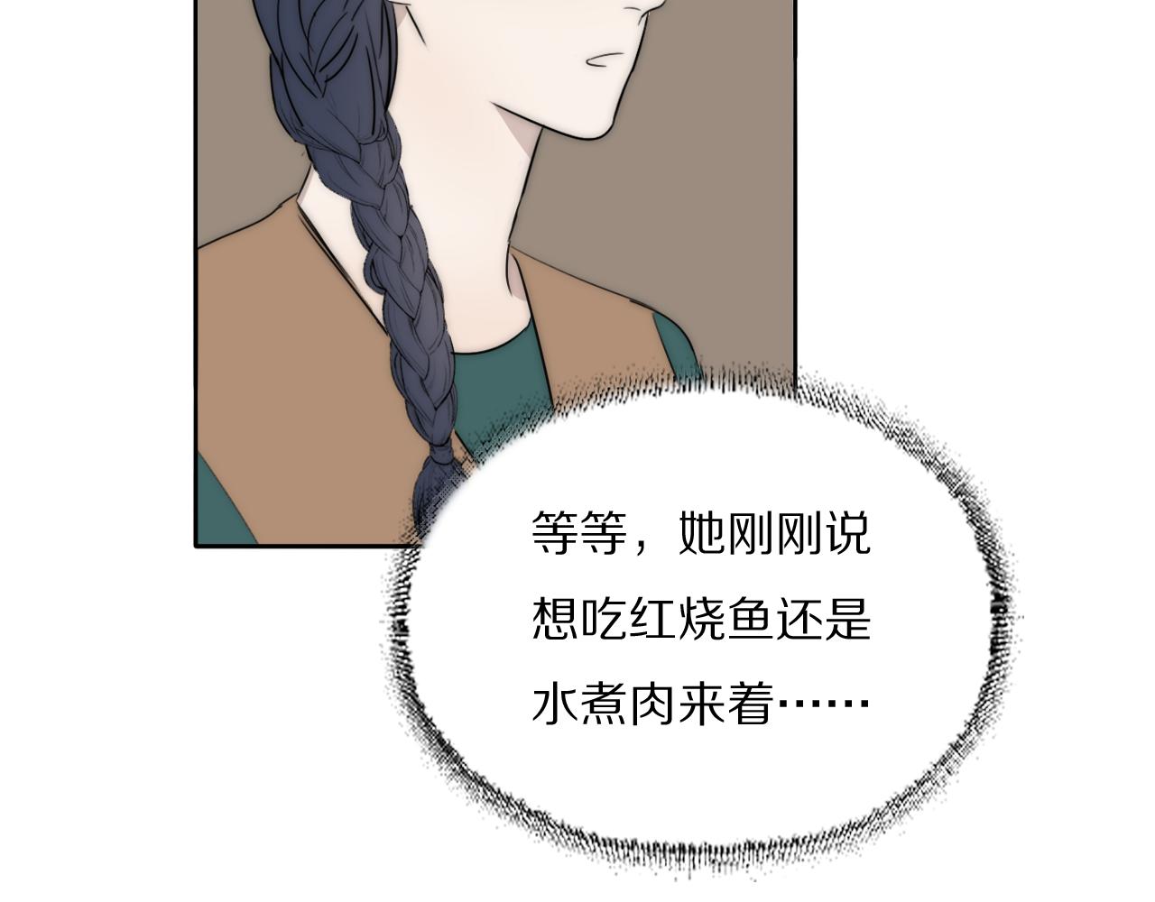 第43话 箱子罗生门71