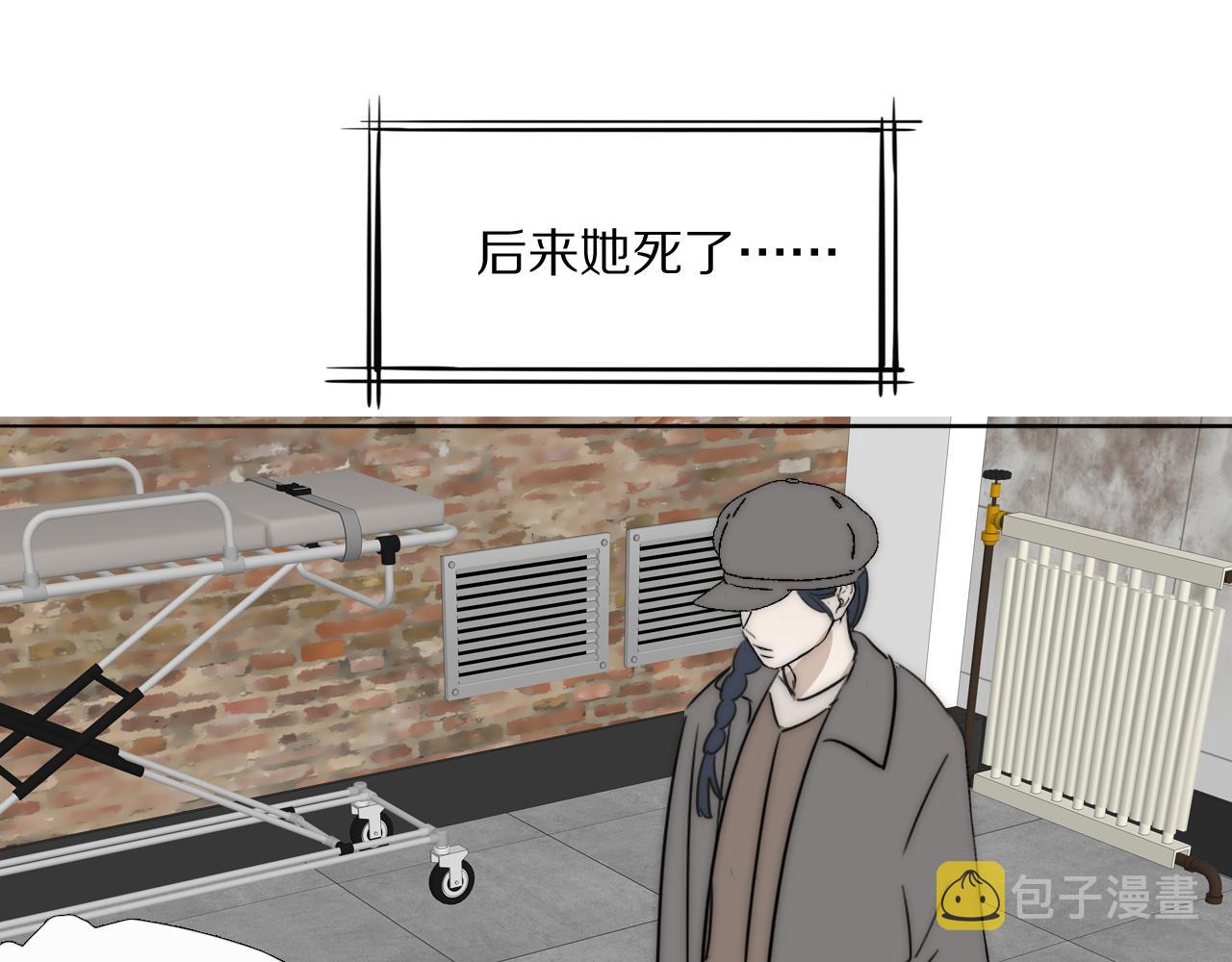 第34话 坦诚相对97