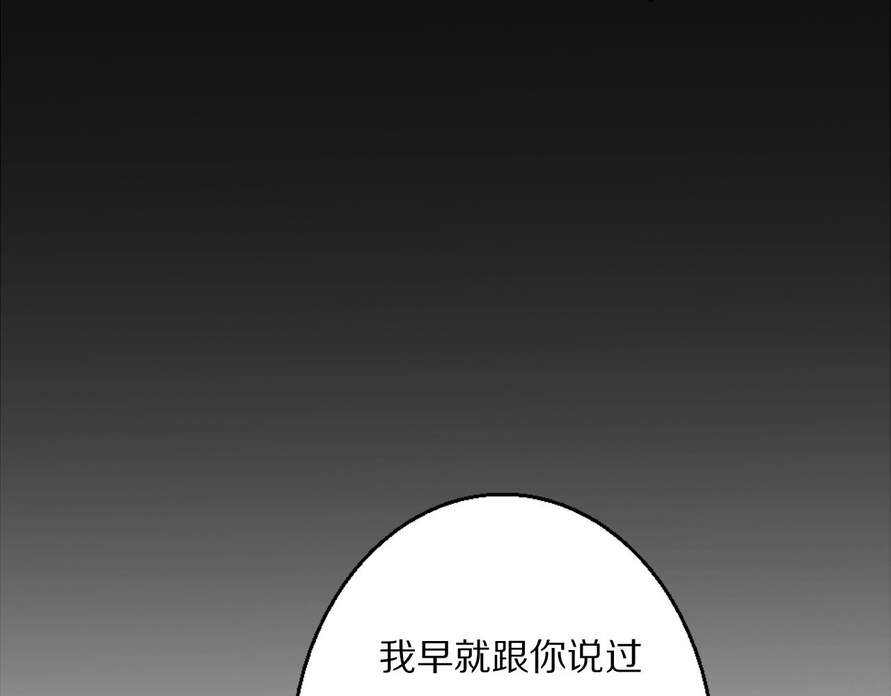 第45话 告别过去80