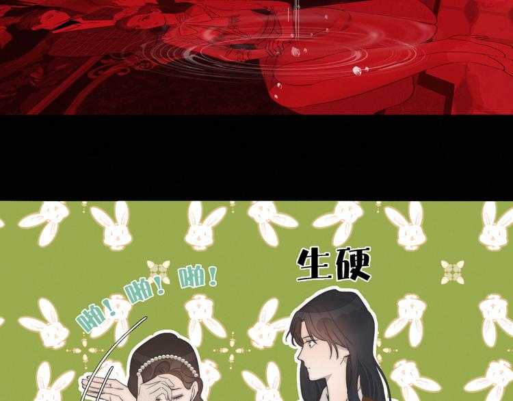 第4话    收留33