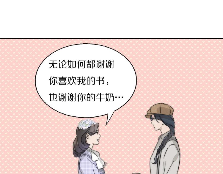 第1话  签售会上的不速之客96