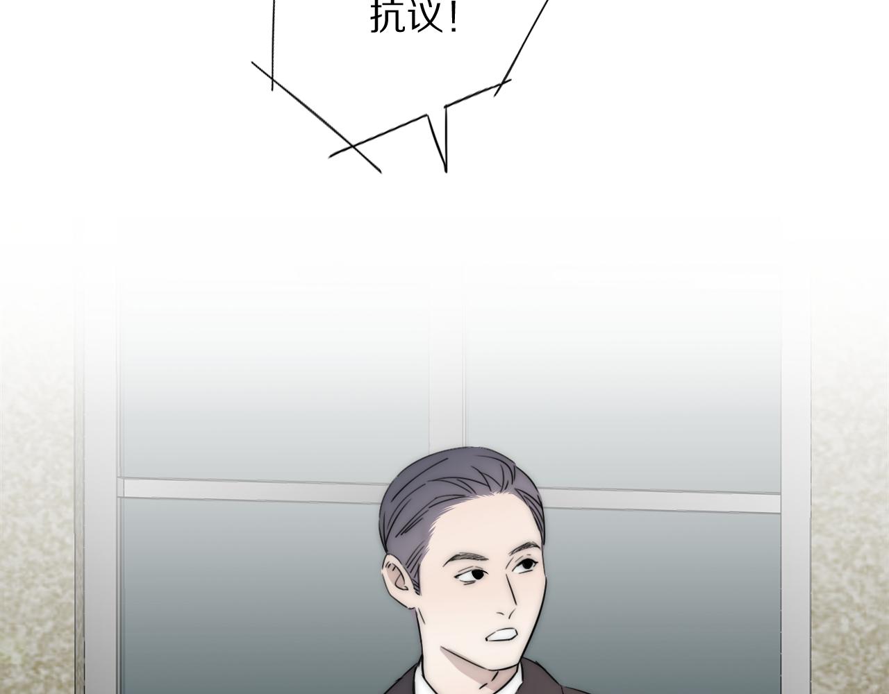 第39话 开庭审判89