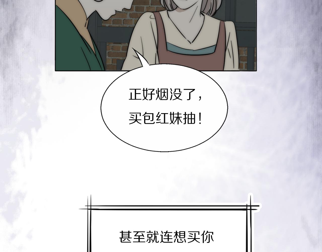 第34话 坦诚相对94