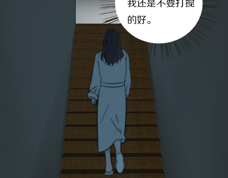 第23话  有鬼53