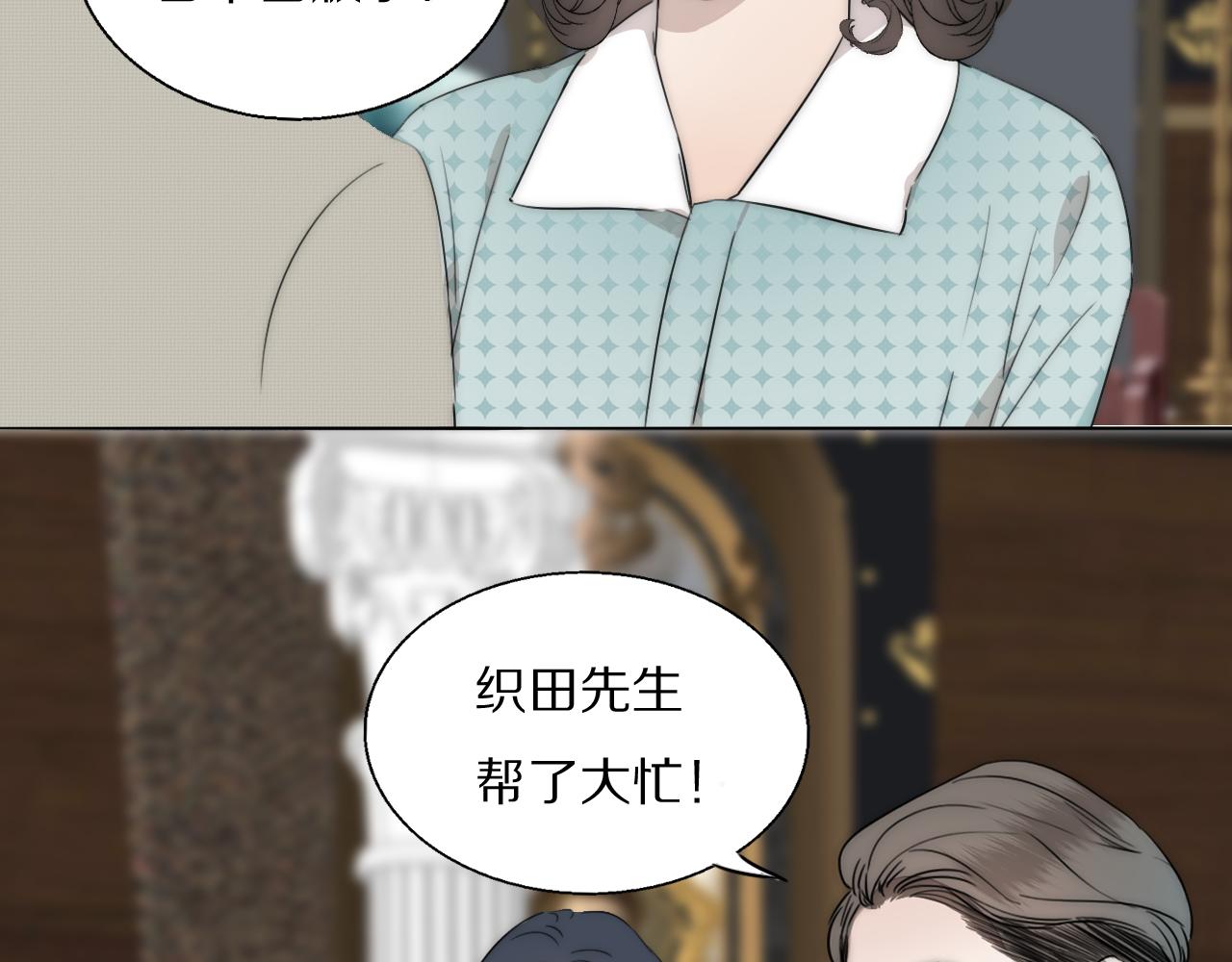 第48话 早产66