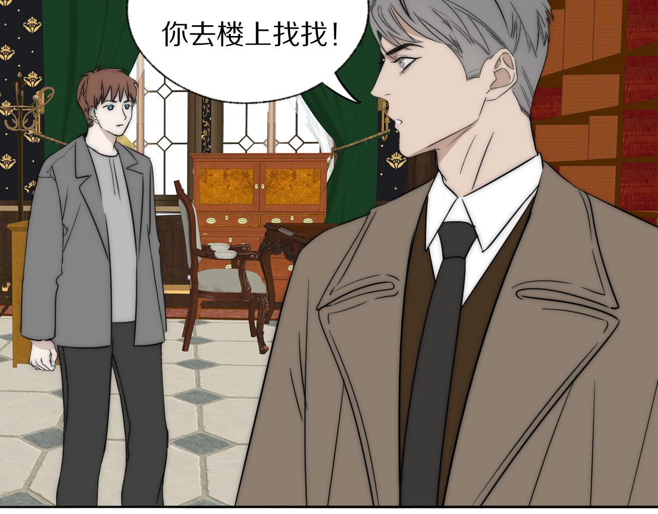 第35话 拯救33
