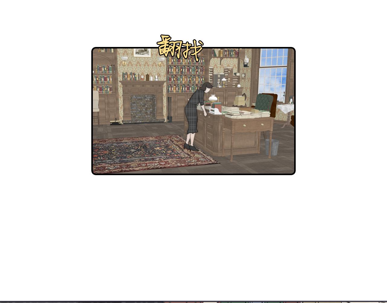 第37话 布局34