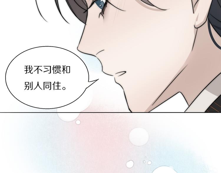 第10话  谈心72