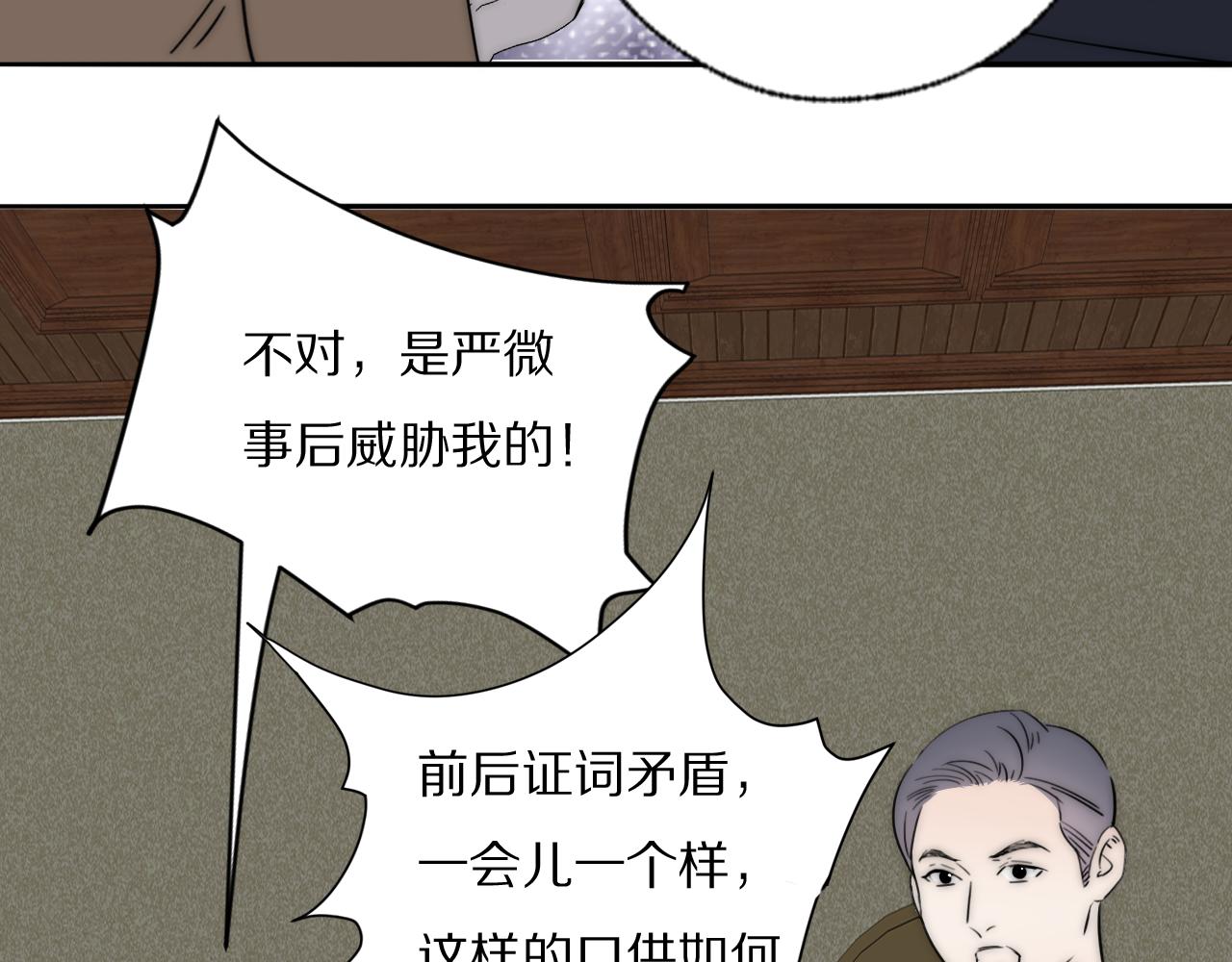 第39话 开庭审判126