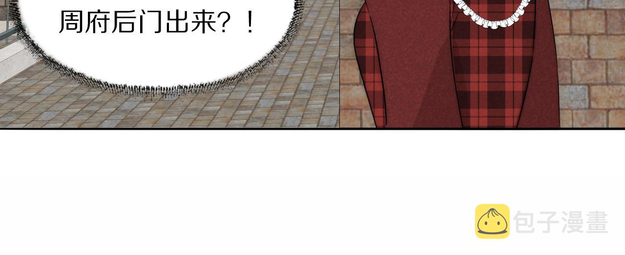 第32话 两不相欠72