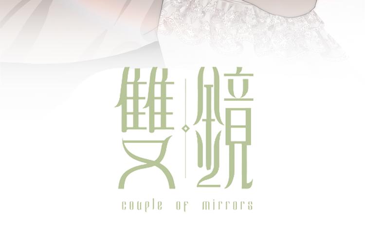 第18话  严薇夜探交通部2