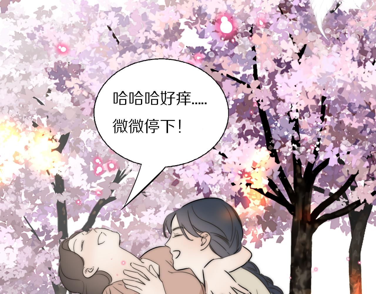 第56话 等你回家（下）25