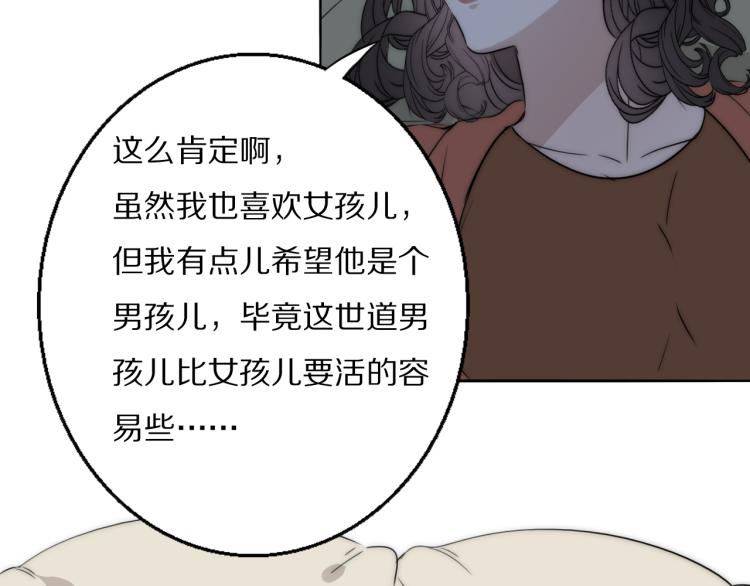 第29话 美女打呼45