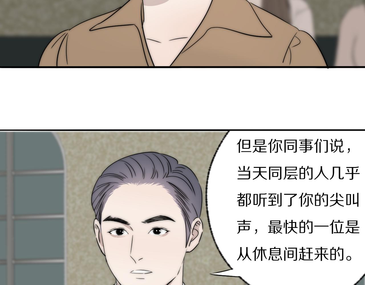 第39话 开庭审判121