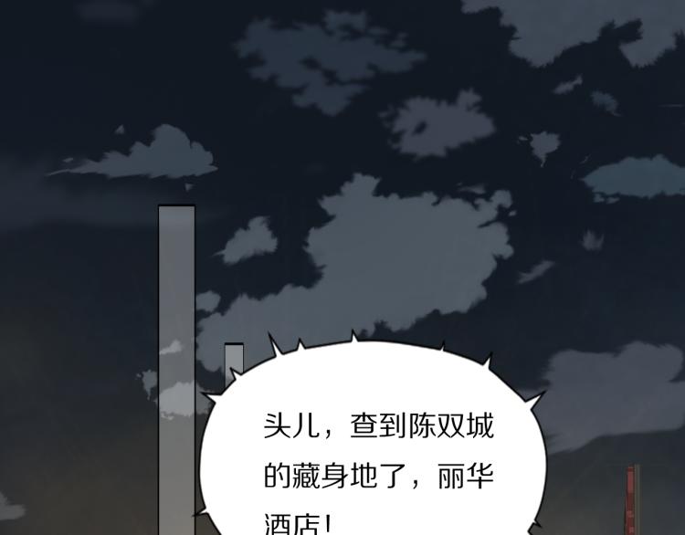第28话 爱屋及乌71