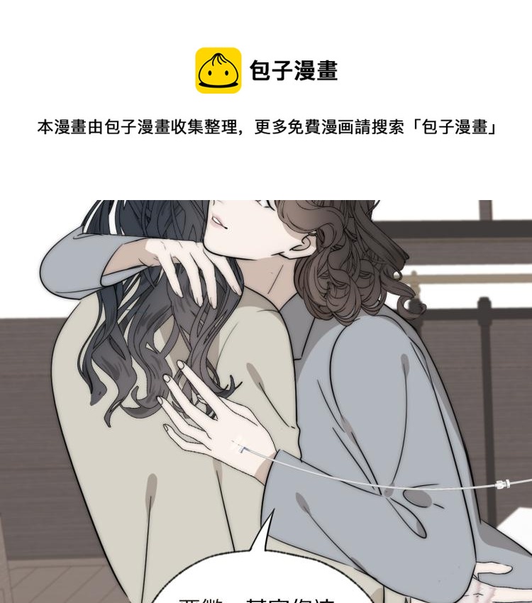 第25话  孩子的爸爸65
