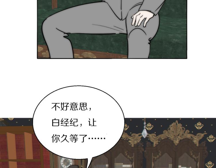 第23话  有鬼71