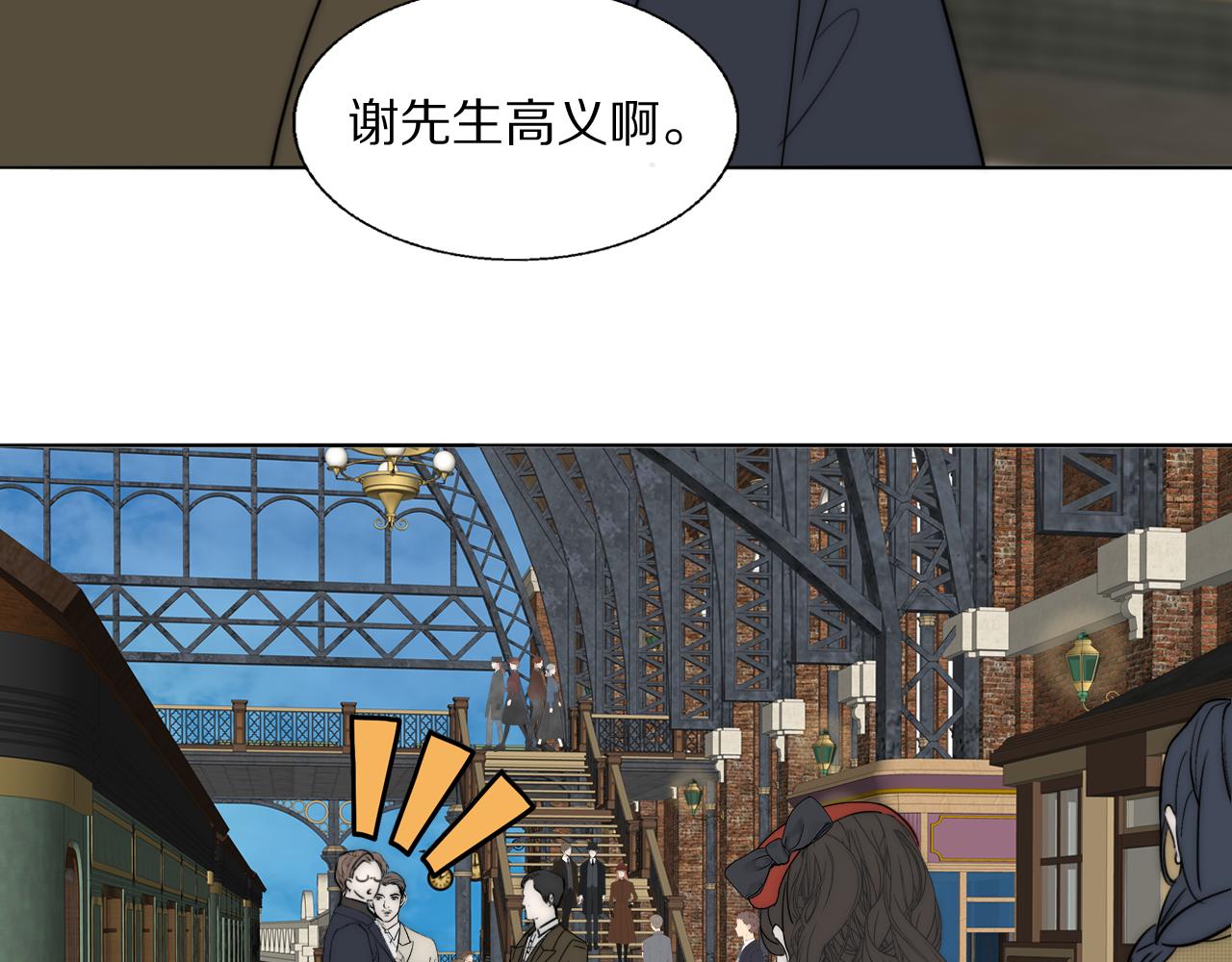 第47话 微怡56