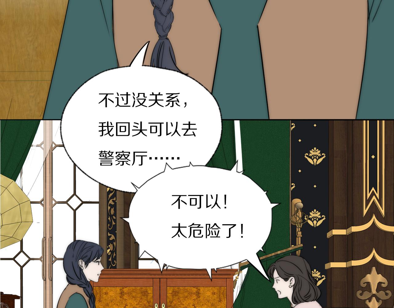 第44话 我和枪谁重要39