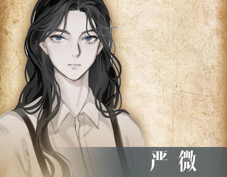 预热 退役狙击手x温婉名媛作家5