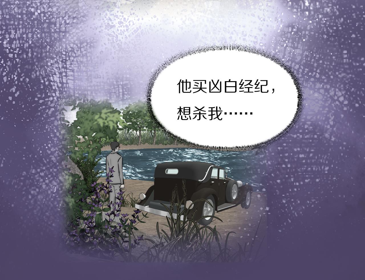 第36话 只身查证70