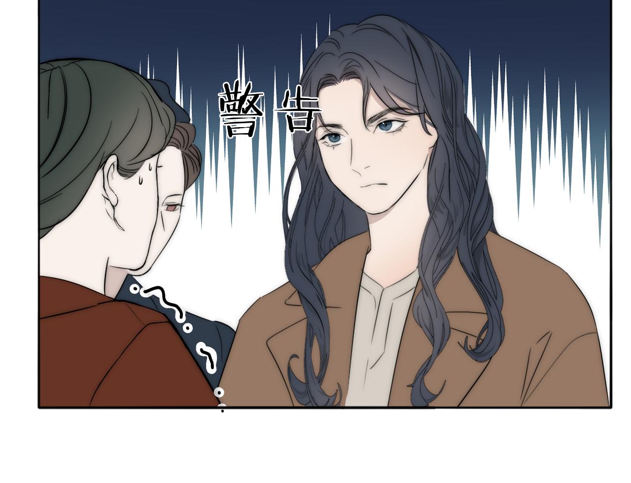 第45话 告别过去75