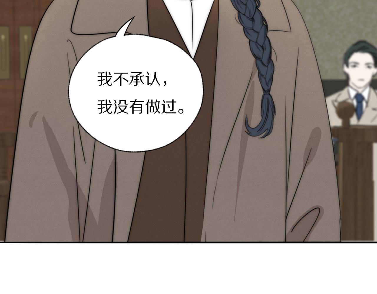 第39话 开庭审判69