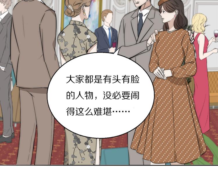 第14话  许幼怡被捕91