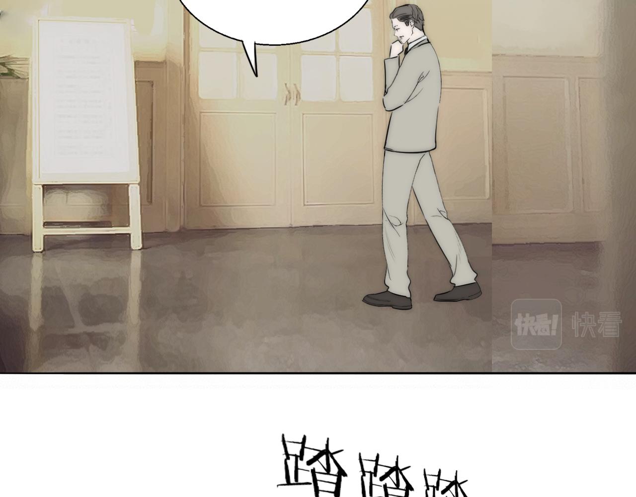 第49话 夺子31