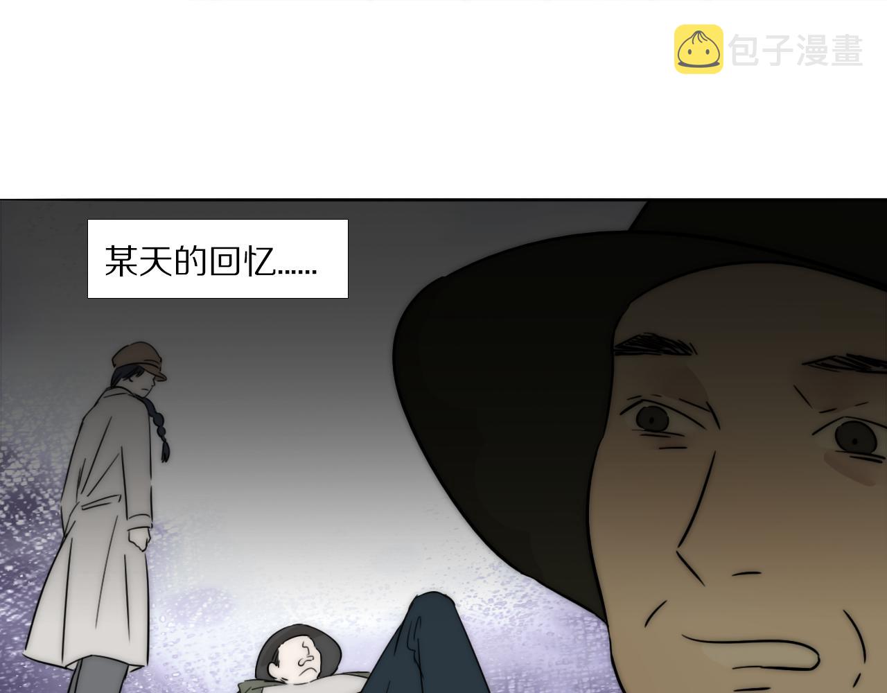 第54话 孩子的名字97