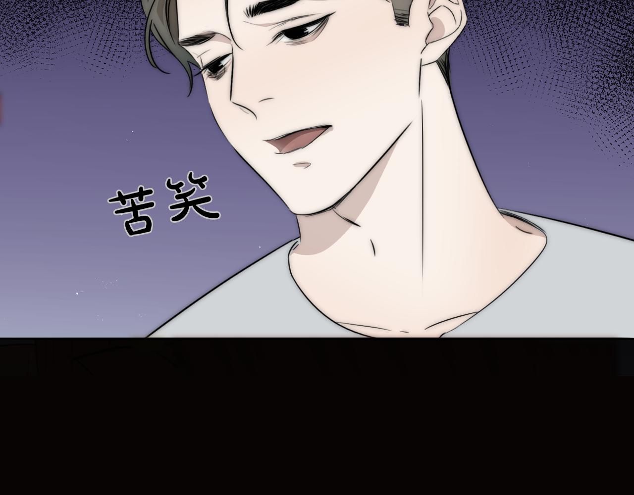 第46话 捅破窗户纸5