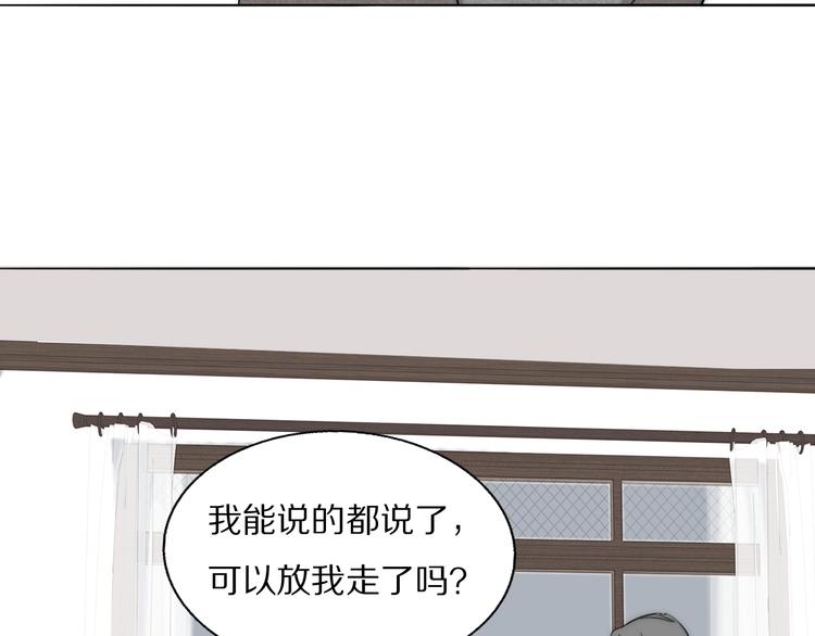 第15话 案件真相44