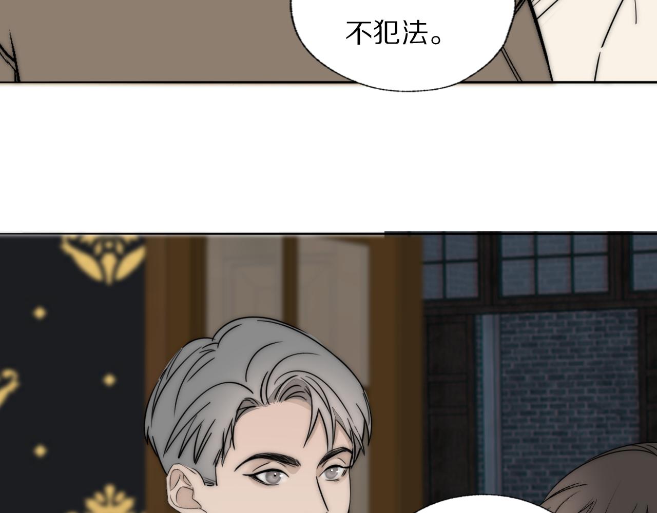 第35话 拯救57