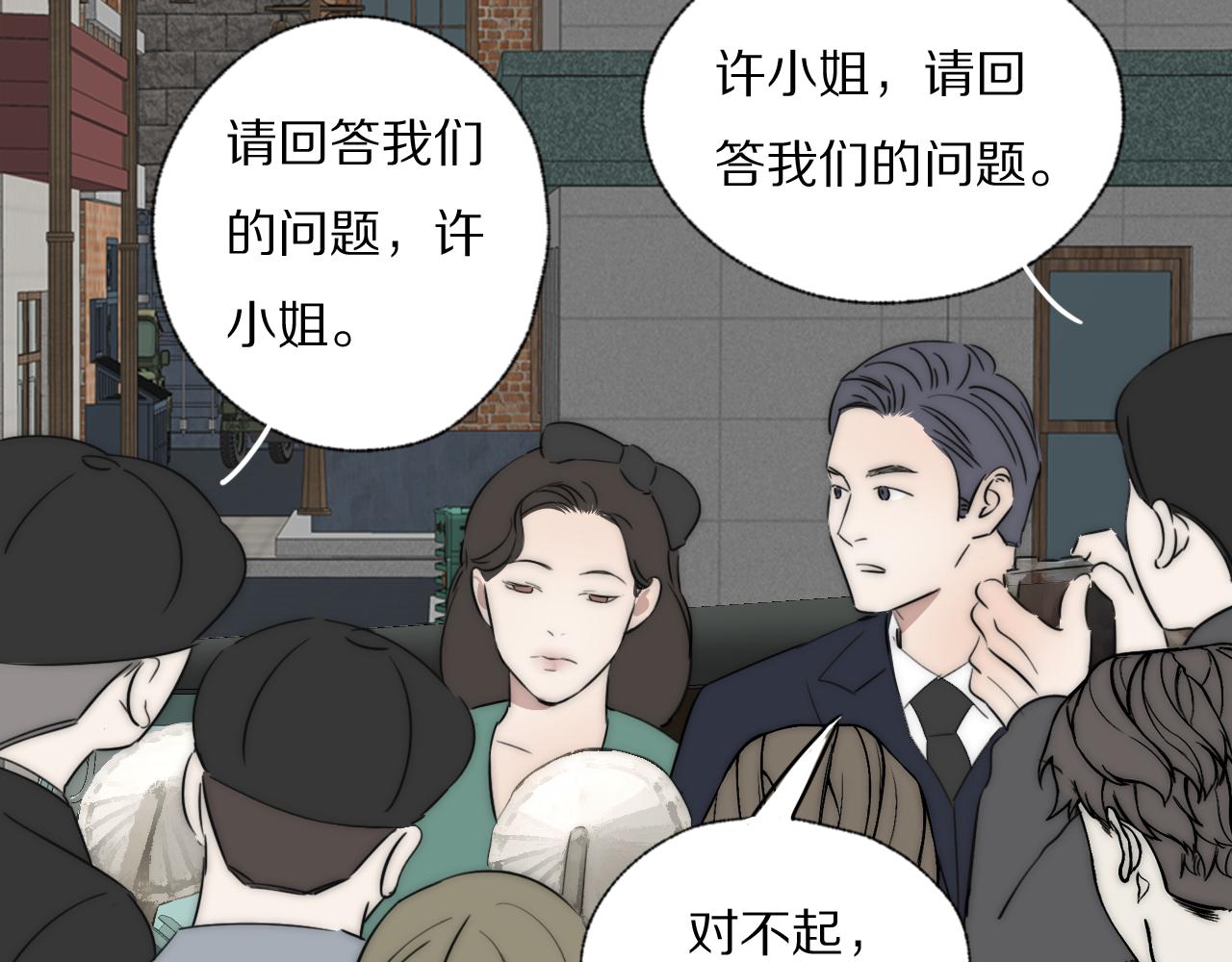 第39话 开庭审判28