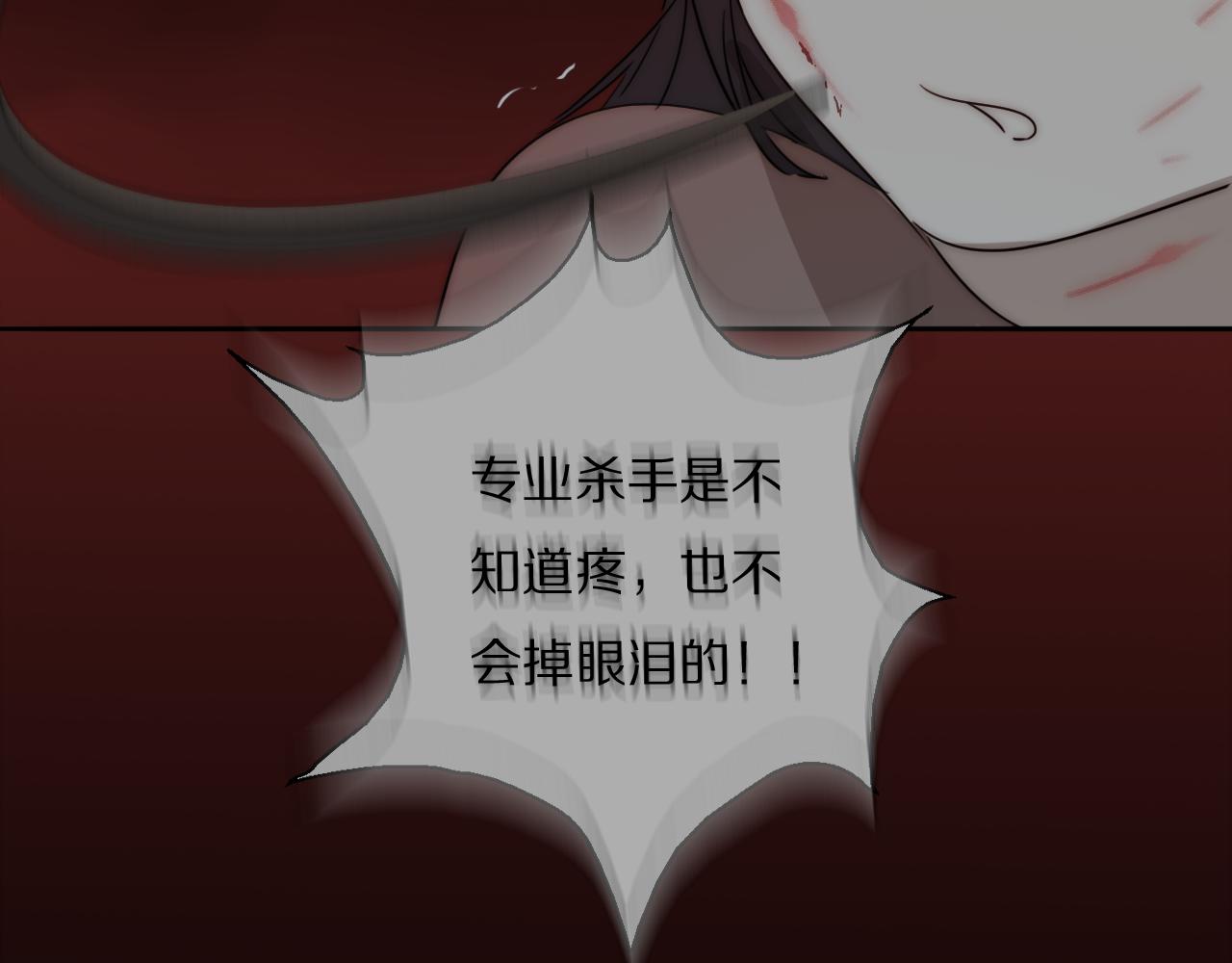 第21话  同床共枕66