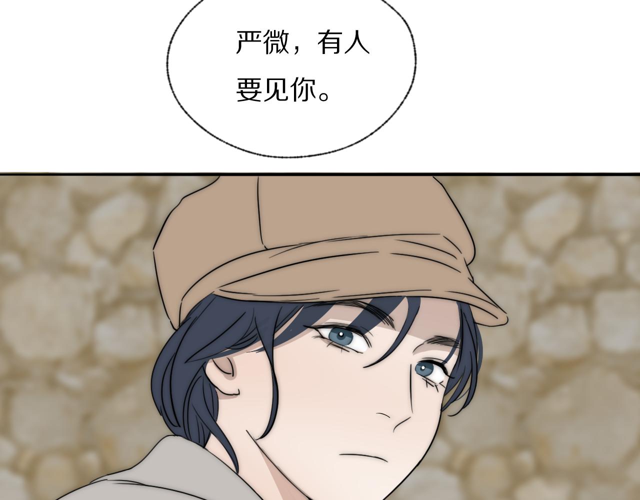 第33话 严微被捕66