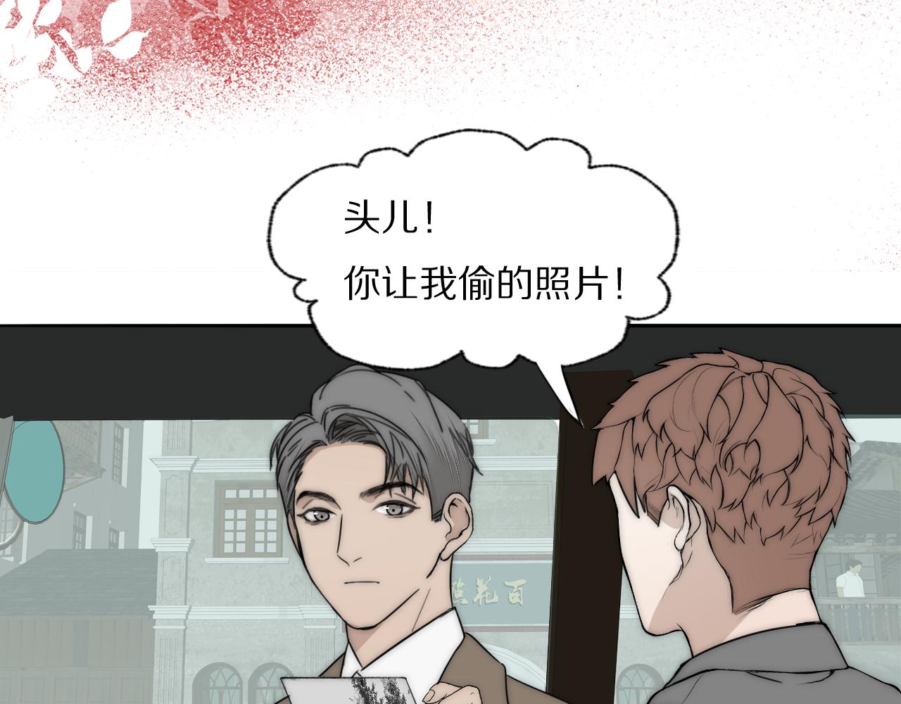 第32话 两不相欠37