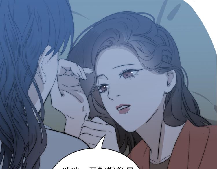 第29话 美女打呼66