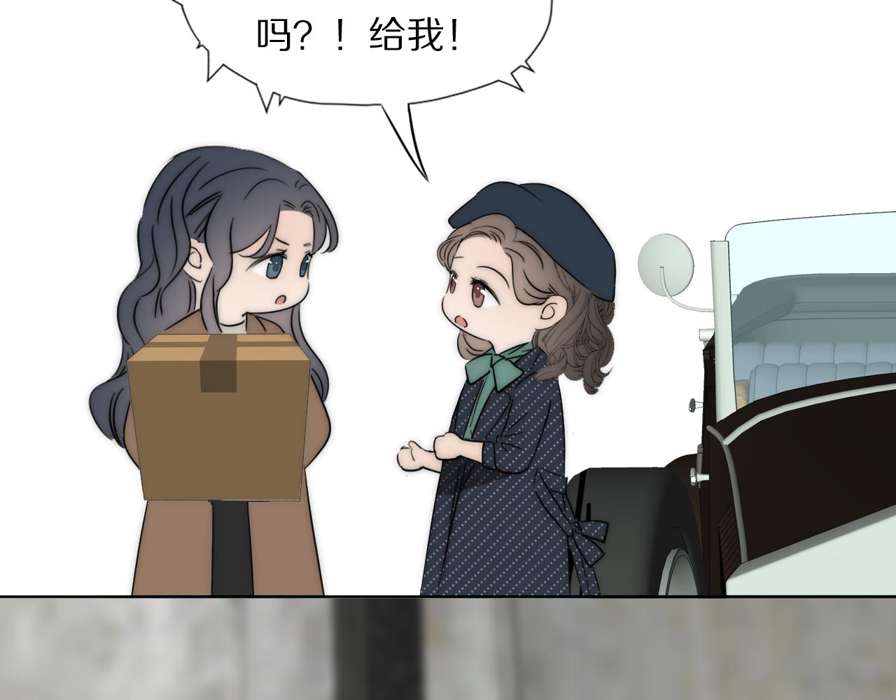 第46话 捅破窗户纸76