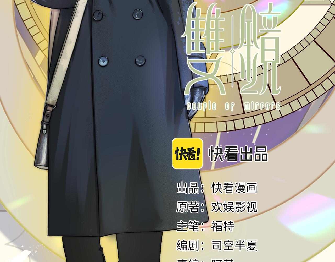 第51话 绝地反杀1