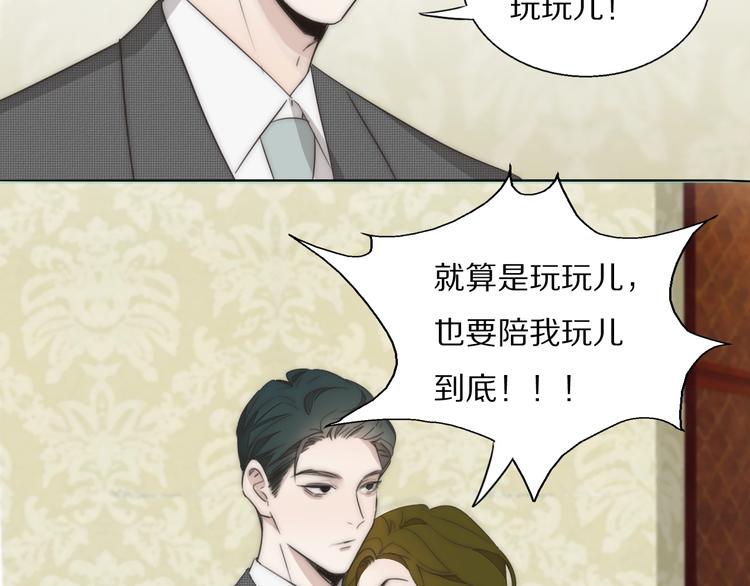 第3话  捉奸65