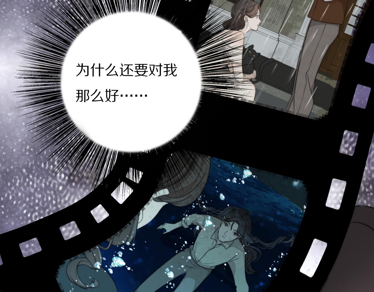 第31话 严微暴露74