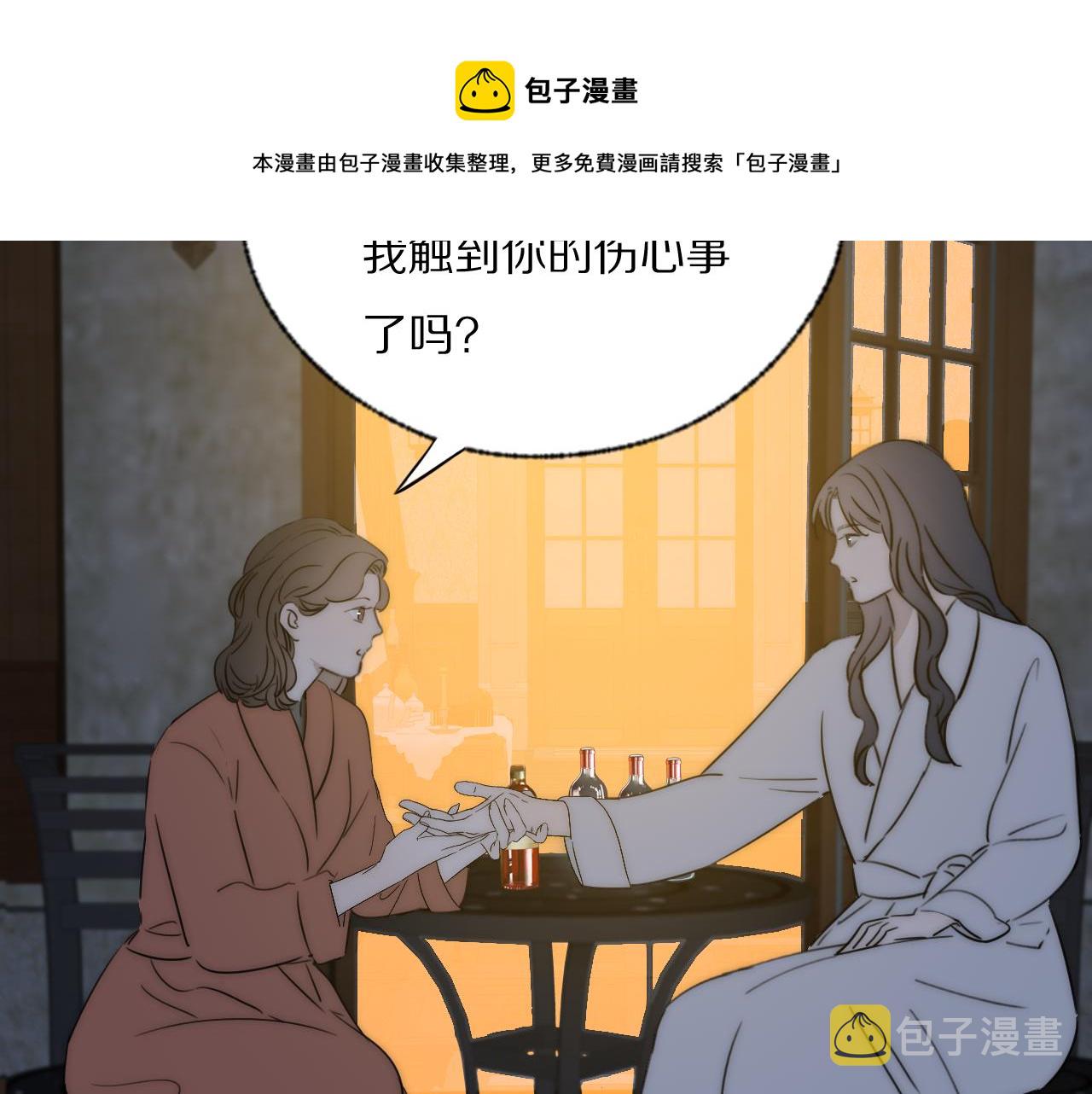 第42话 今晚的月色真美25
