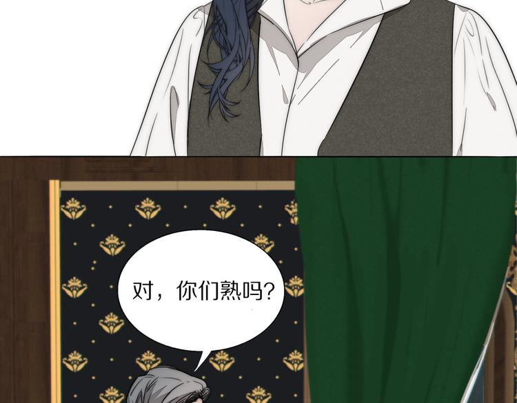 第13话 褚会子之死8