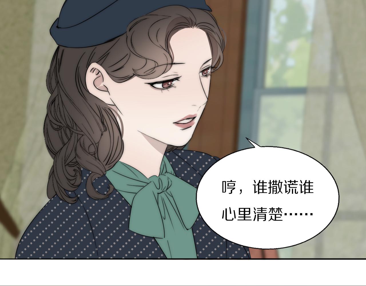 第45话 告别过去29